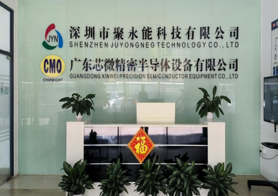 原官网公司前台照片