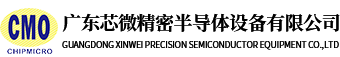 CMO